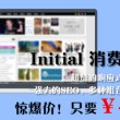 双色球2020116期一语断蓝